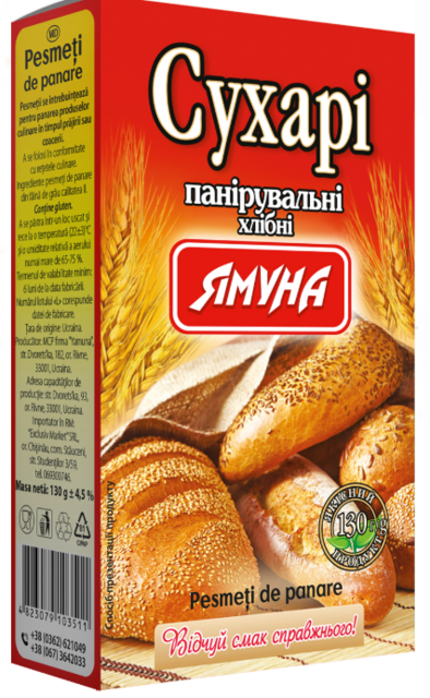 Сухарі панірувальні Ямуна 130г